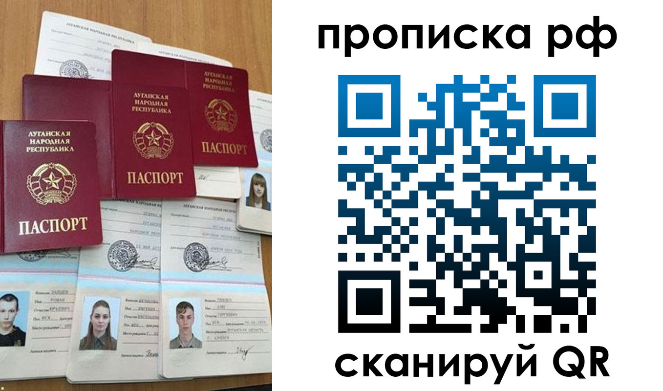 найти адрес прописки в Невеле