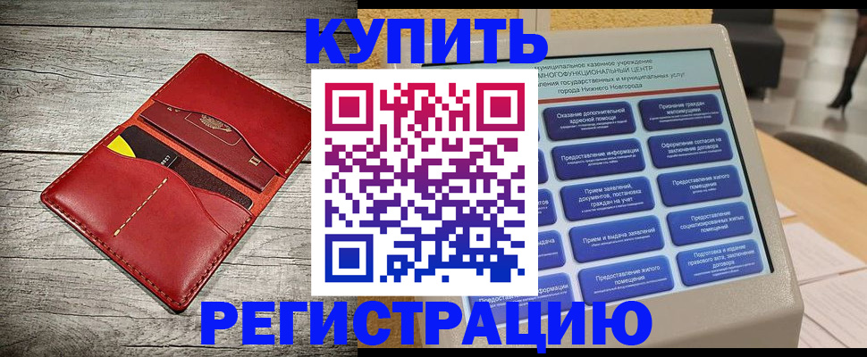 форма 3 в Невеле